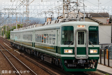 【南海】10000系10004F 復刻塗装 千代田出場回送