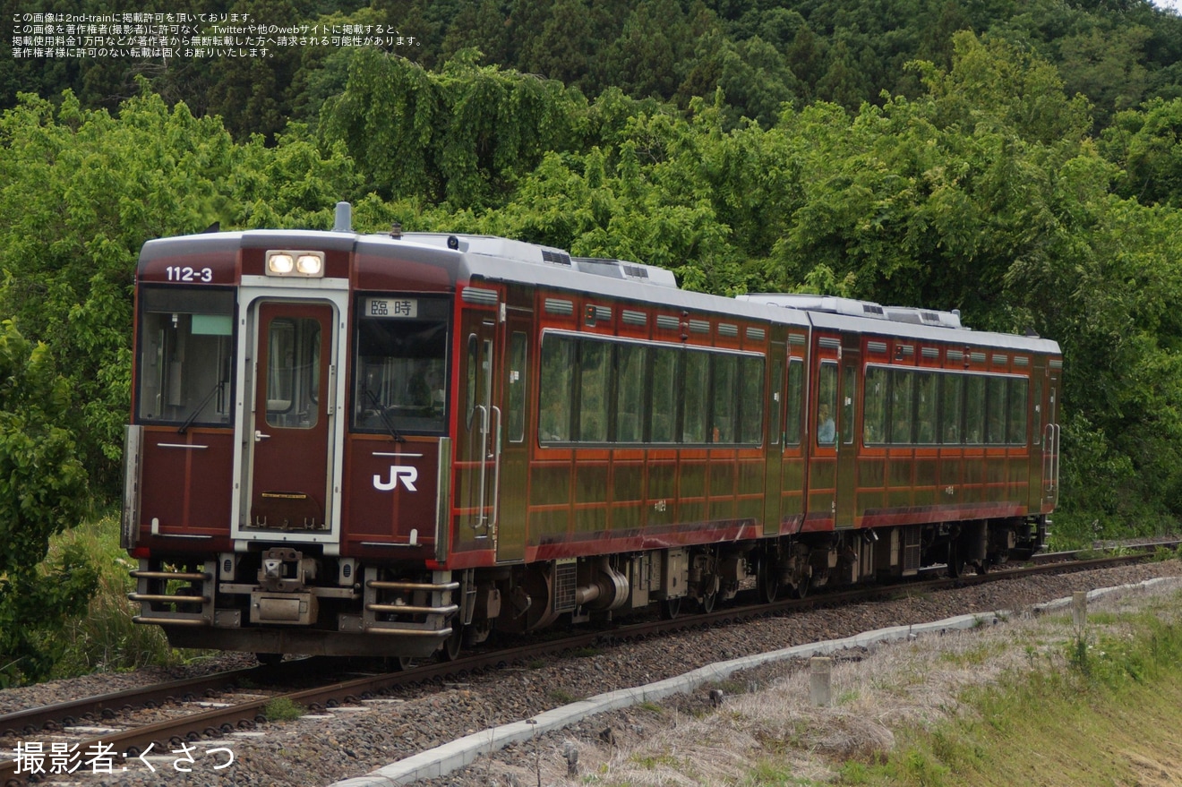 【JR東】臨時快速「水郡線レトロふくしま号」を運行の拡大写真