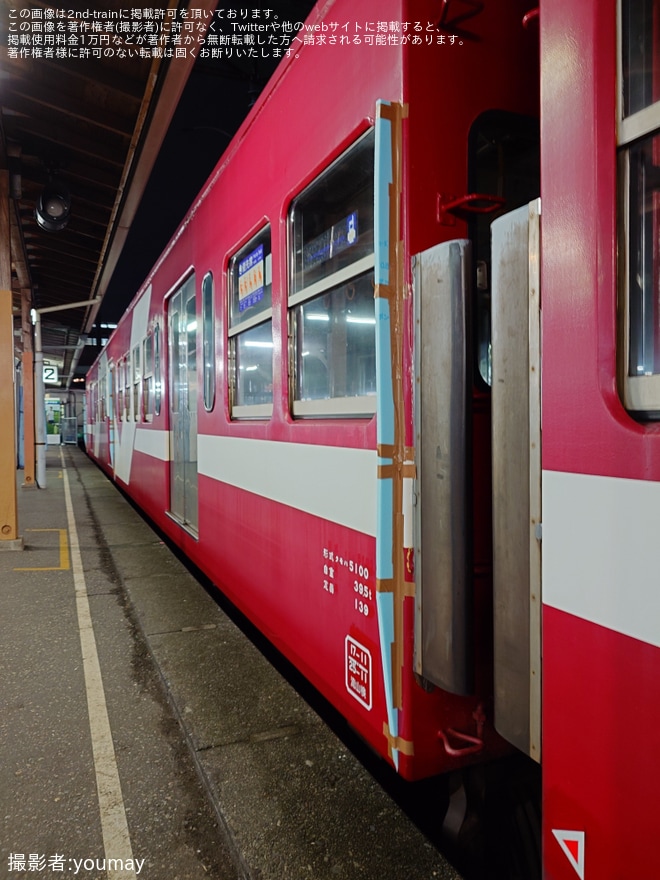【流鉄】「若葉」「なの花」等で限界測定の部品が取り付けられて試運転を実施を不明で撮影した写真