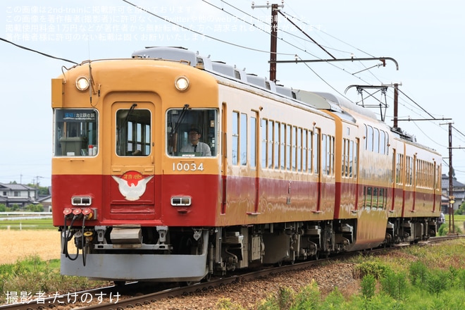 【地鉄】上市町主催「貸切！カミ鉄の旅」運行
