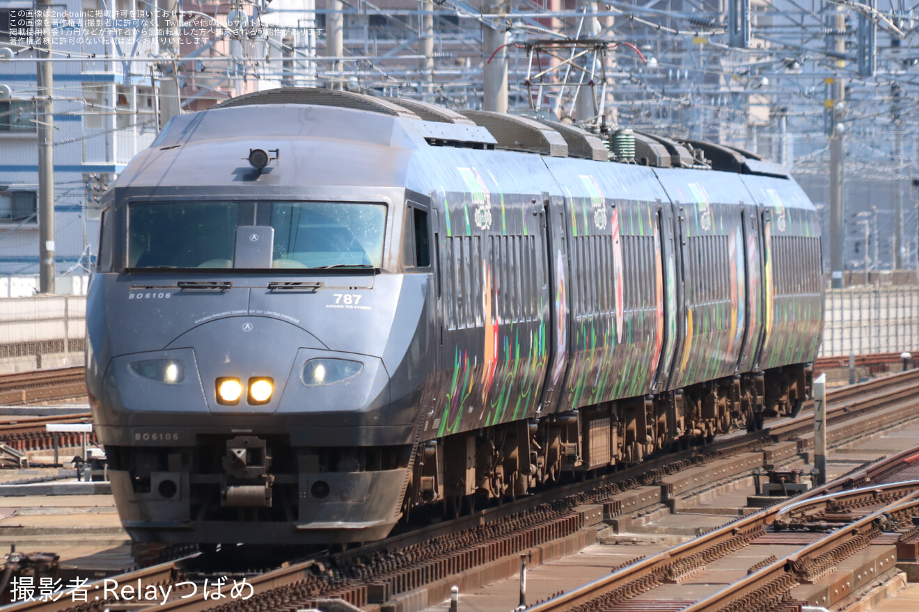 【JR九】臨時列車「特急ピクミン号(787系)」の運行の拡大写真