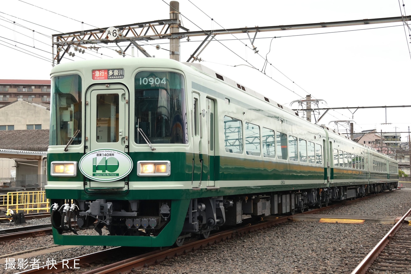 【南海】「10000系復元塗装の車両撮影会」開催の拡大写真