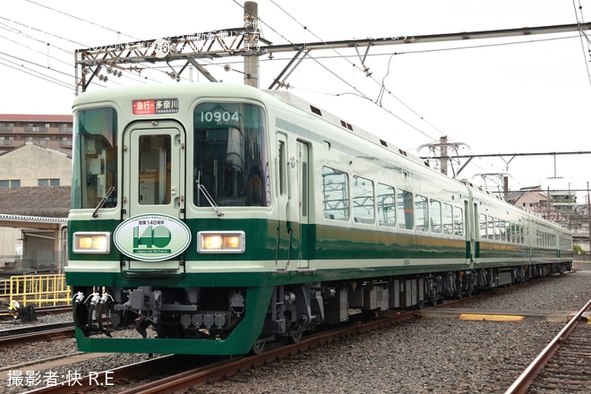 【南海】「10000系復元塗装の車両撮影会」開催