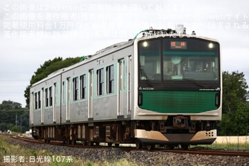 ゆうやJR鉄道乗務員 番宣】新・鉄道ひとり旅 #209~室蘭本線編~ 出演：吉川正洋