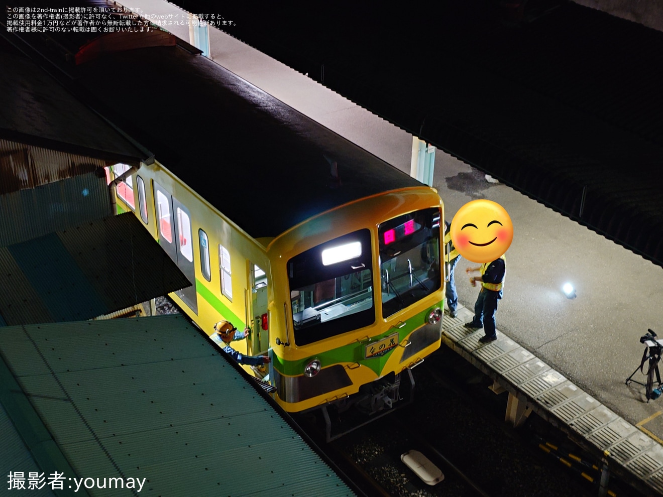 【流鉄】「若葉」「なの花」等で限界測定の部品が取り付けられて試運転を実施の拡大写真