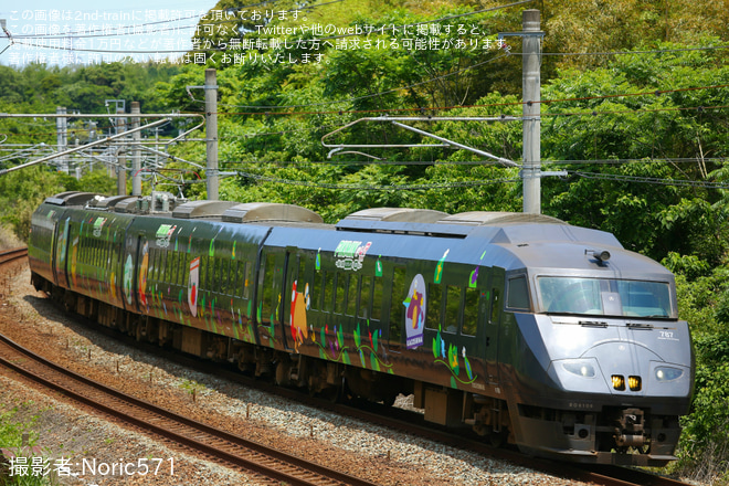 を遠賀川～海老津間で撮影した写真