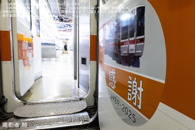 【JR海】「ありがとう311系」ヘッドマークを取り付け開始を不明で撮影した写真