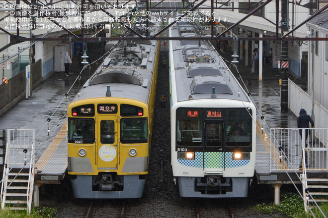 恋ヶ窪～鷹の台間で撮影された【西武】8000系8103F(サステナ車両初号編成)が営業運転開始