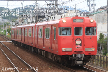 【名鉄】6000系6003F使用「6000系固定4両編成さよならイベント」