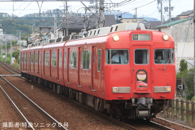 藤川駅で撮影された【名鉄】6000系6003F使用「6000系固定4両編成さよならイベント」