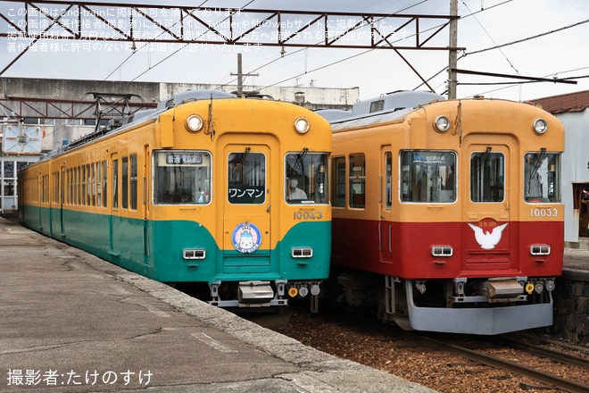 【地鉄】上市町主催「貸切！カミ鉄の旅」運行
