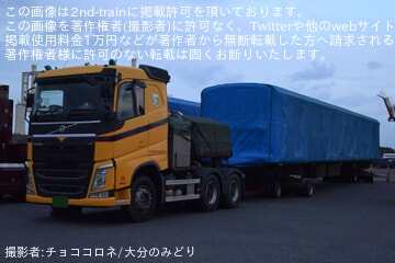 【東臨】70-000形Z8編成の1・10号車が新門司港から小倉総合車両センターへ