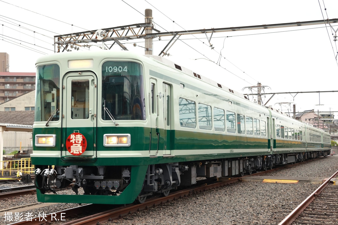 【南海】「10000系復元塗装の車両撮影会」開催の拡大写真