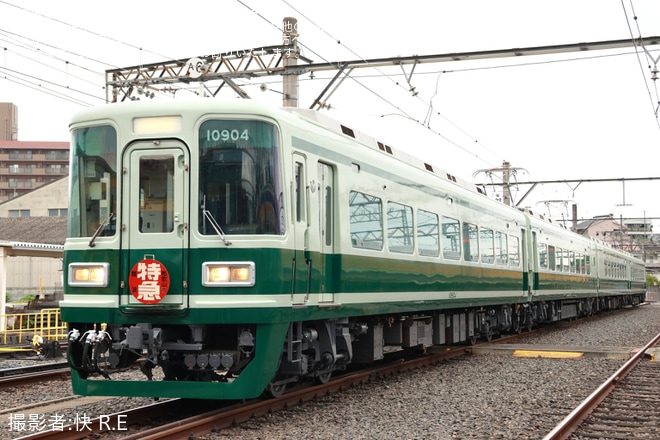 【南海】「10000系復元塗装の車両撮影会」開催