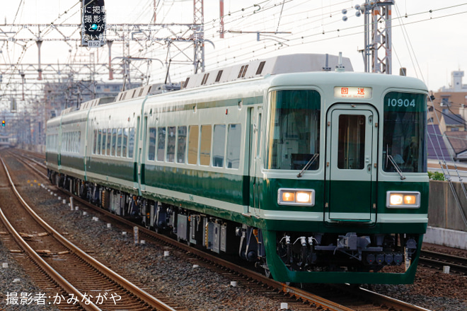 粉浜駅で撮影された【南海】10000系10004F 復刻塗装 千代田出場回送