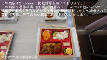byかすみ車両せんたー