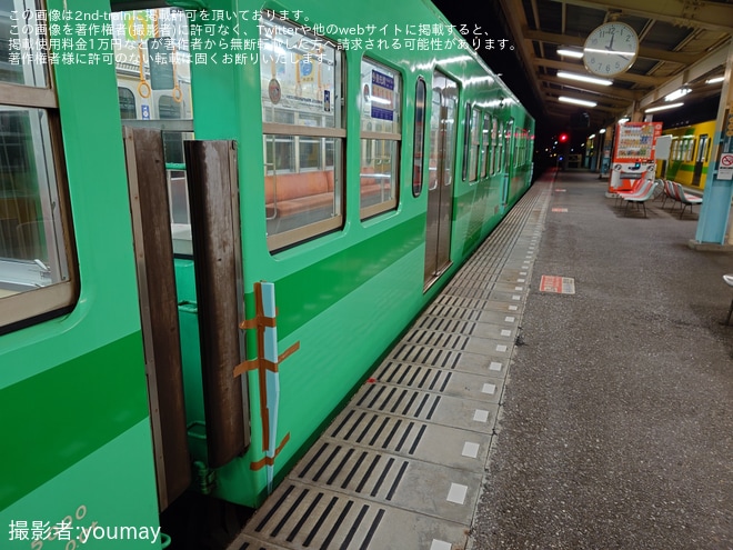 【流鉄】「若葉」「なの花」等で限界測定の部品が取り付けられて試運転を実施を不明で撮影した写真
