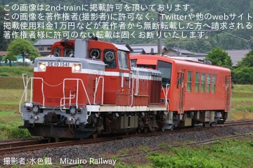 【JR西】キハ120-205後藤総合車両所本所出場配給