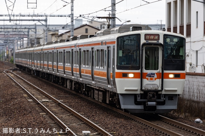 【JR海】「ありがとう311系」ヘッドマークを取り付け開始