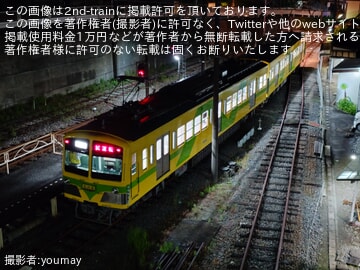 【流鉄】「若葉」「なの花」等で限界測定の部品が取り付けられて試運転を実施