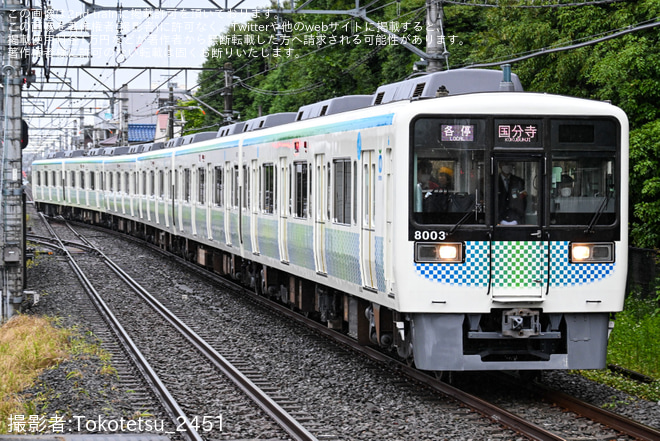 鷹の台駅で撮影された【西武】8000系8103F(サステナ車両初号編成)が営業運転開始