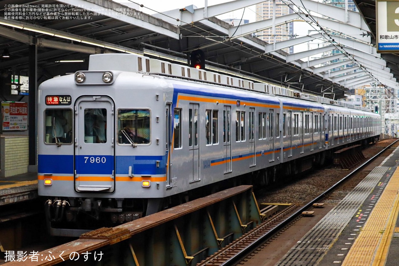 【南海】特急『サザン』一部列車運休・代替で最近改番された7100系7119F+7159F使用の『全車自由席特急』運転の拡大写真