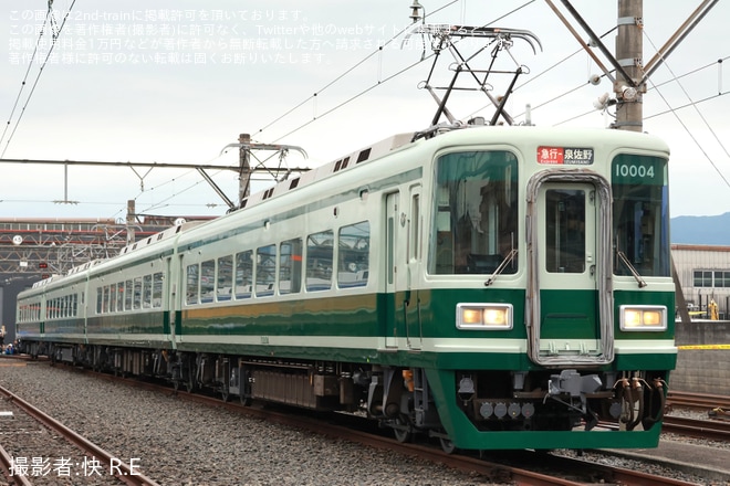 【南海】「10000系復元塗装の車両撮影会」開催