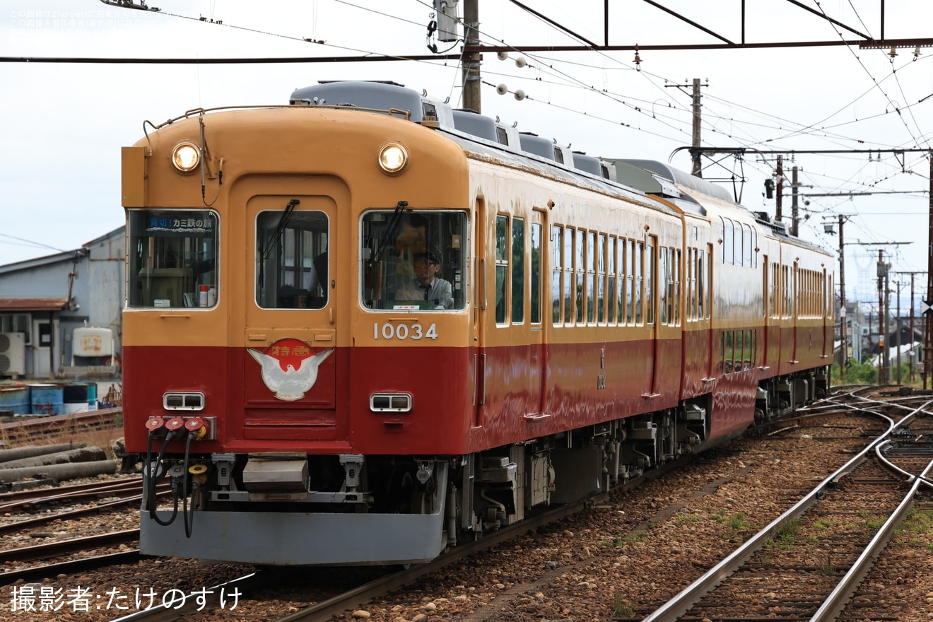 【地鉄】上市町主催「貸切！カミ鉄の旅」運行の拡大写真