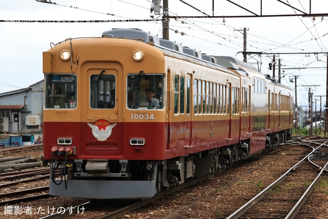 【地鉄】上市町主催「貸切！カミ鉄の旅」運行