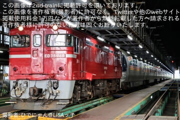 【JR東】南秋田センター撮影会 ED75 with カシオペア紀行(20250601)