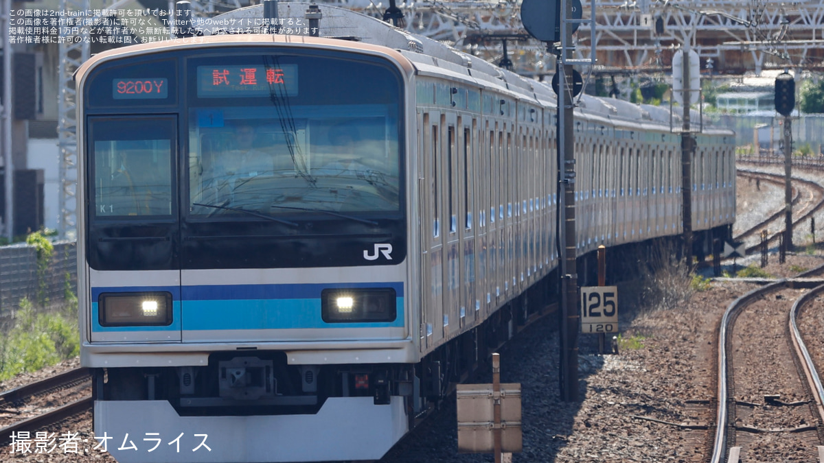 JR東】E231系ミツK1編成 TASC調整試運転 |2nd-train鉄道ニュース