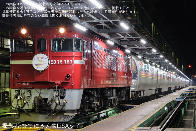 秋田総合車両センター南秋田センターで撮影された【JR東】南秋田センター撮影会 ED75 with カシオペア紀行(20250601)
