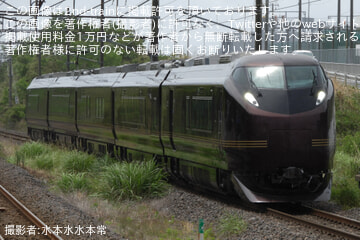 【JR東】「E655系・ハイグレード車両『なごみ(和)』で行く!　常磐線まわり・仙山線経由で行く上野→山形片道の旅」ツアーを催行