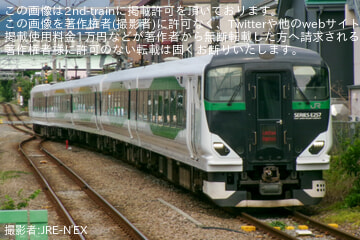 byJRE-N&#039;EX