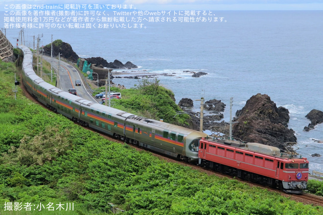 小岩川～あつみ温泉間で撮影された【JR東】EF64-1030+EF81-81牽引秋田行きカシオペア紀行運転