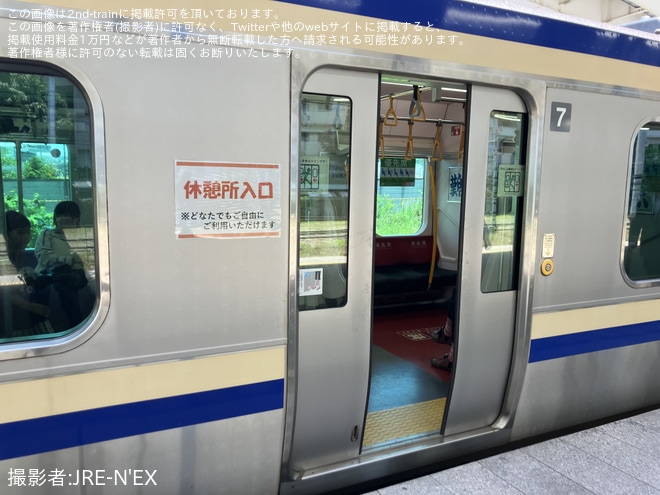 横須賀駅で撮影された【JR東】横須賀市主催にて「よこすかYYのりものフェスタ2025」が開催