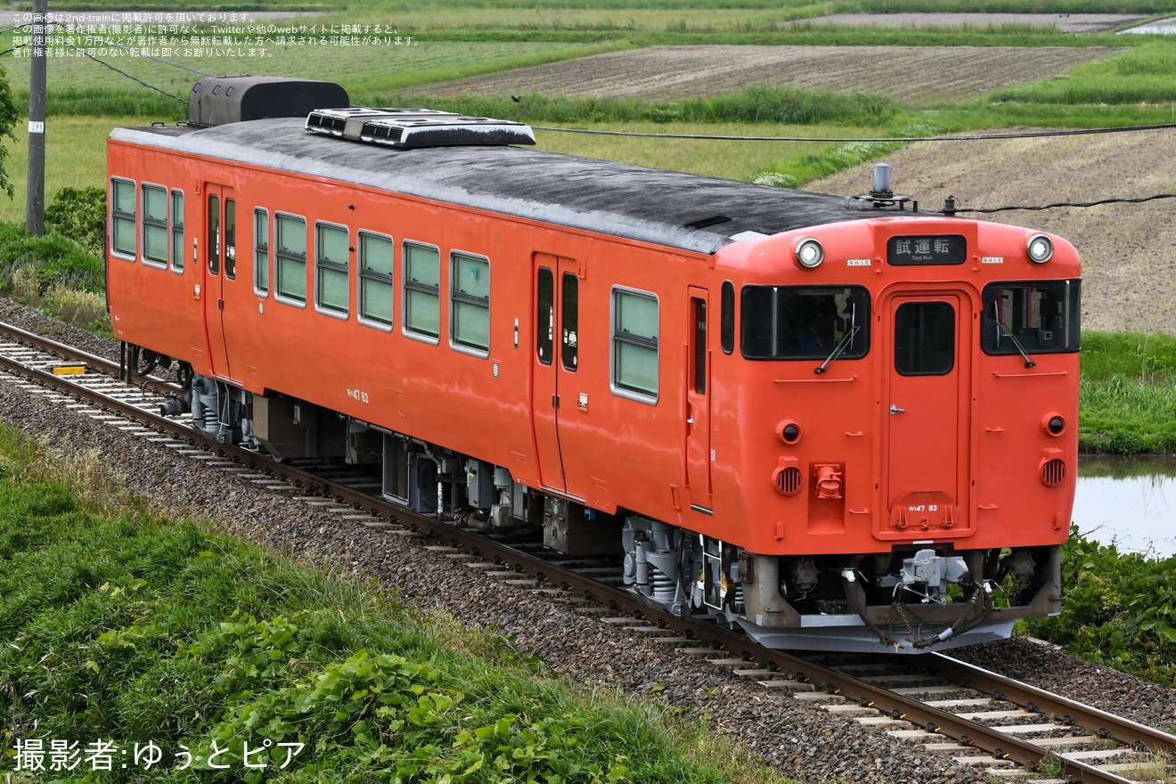 【JR西】キハ47-83後藤総合車両所本所出場本線試運転の拡大写真