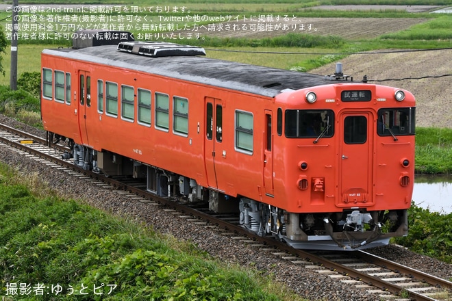 【JR西】キハ47-83後藤総合車両所本所出場本線試運転
