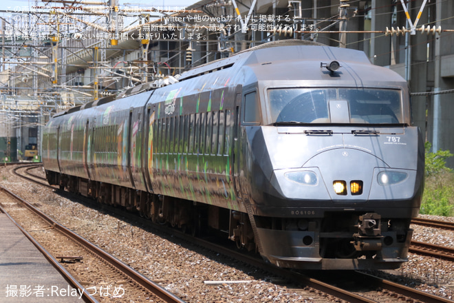 【JR九】臨時列車「特急ピクミン号(787系)」の運行