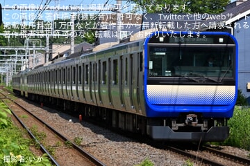 【JR東】横須賀市主催にて「よこすかYYのりものフェスタ2025」が開催