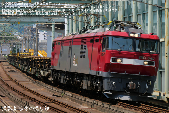 スペースワールド駅で撮影された【JR貨】日鐵チキ18両を使用した西浜松行きレール輸送が運転される