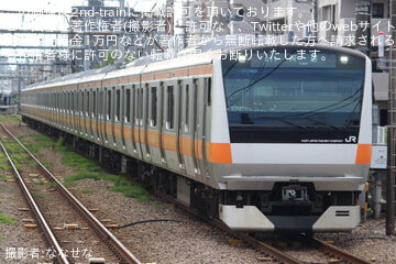 byななせな