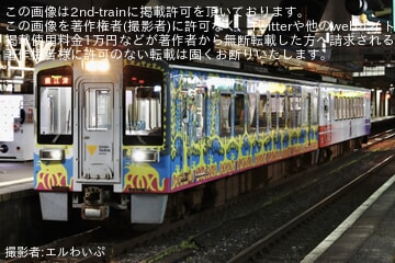 【北越】HK100形HK100-102｢DAICHI号｣が営業運転を終了