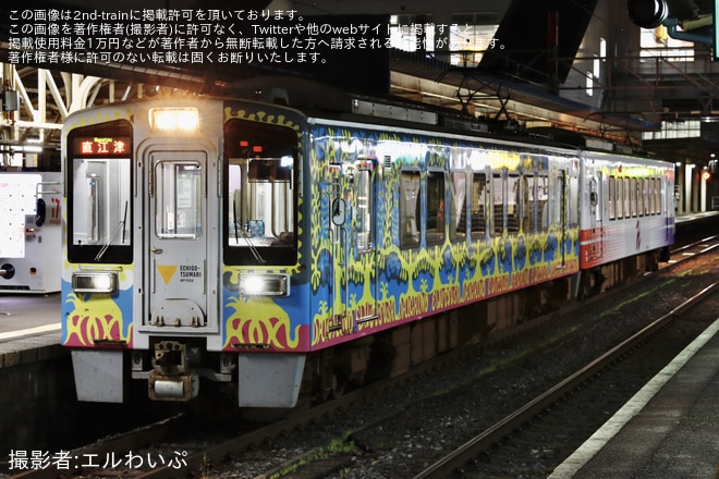 【北越】HK100形HK100-102｢DAICHI号｣が営業運転を終了を不明で撮影した写真