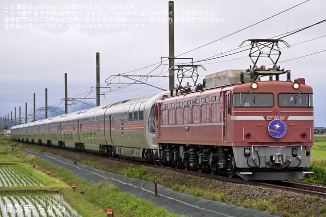 【JR東】EF64-1030+EF81-81牽引秋田行きカシオペア紀行運転を不明で撮影した写真