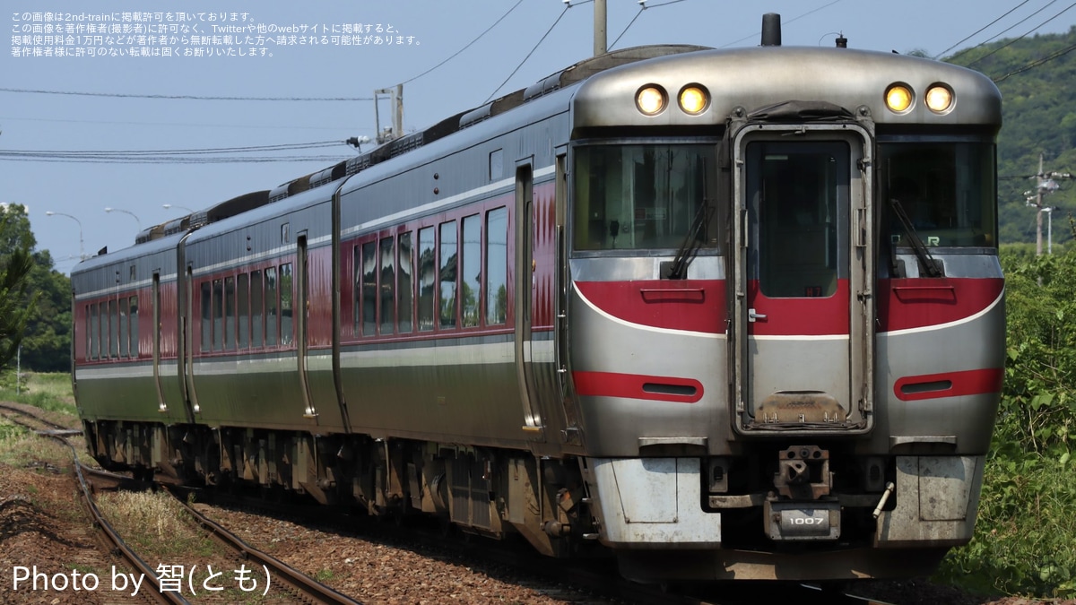 JR西】キハ189系H7編成後藤総合車両所入場回送(202506) |2nd-train鉄道