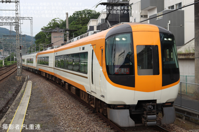大和朝倉駅で撮影された【近鉄】21000系 UB02 五位堂検修車庫出場試運転