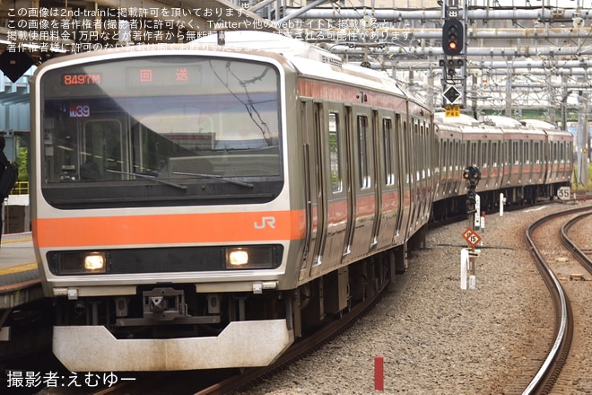 【JR東】E231系MU39編成東京総合車両センター出場回送