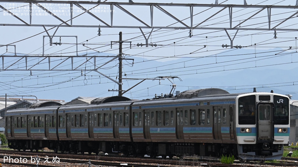 【no no】速達 8e9c87b5532561e113e98a31f29e98