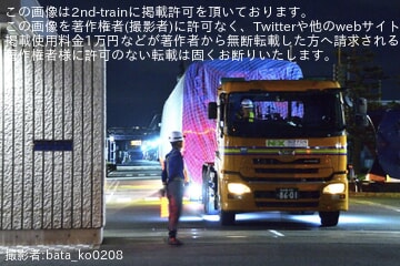 【JR海】923形ドクターイエローT4編成の7号車(923-7)が陸送
